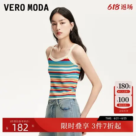Vero Moda针织吊带女2025夏季新款波嬉条纹V领拼色多巴胺上衣背心商品大图