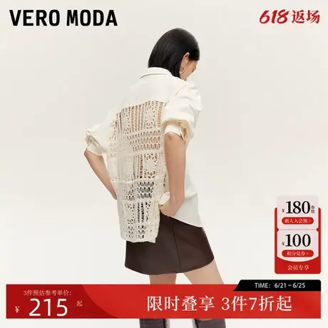 Vero Moda衬衫24秋季新款翻领长袖针织钩花典雅大方镂空324305041商品大图