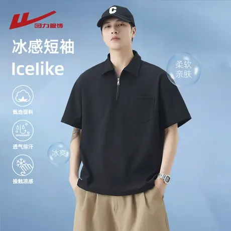 回力冰丝短袖POLO衫t恤男士夏季2025新款宽松半袖男生速干翻领T恤图片