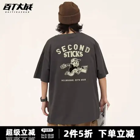 美式复古后背墨尔本印花短袖t恤男宽松圆领重磅纯棉潮流打底衫商品大图