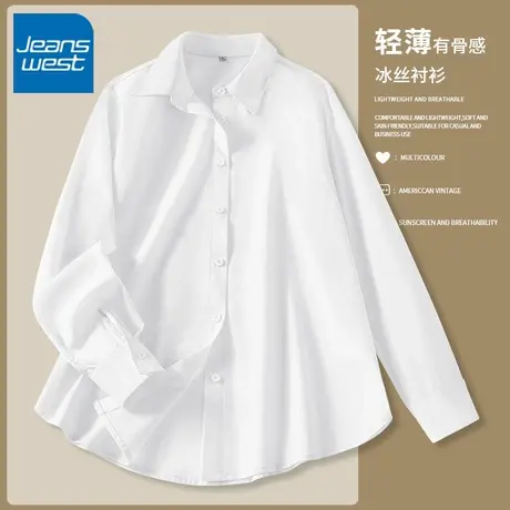 KV真维斯白色宽松上衣2025新款法式衬衫夏季外套气质通勤百搭女装商品大图