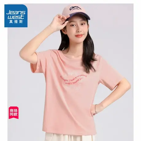 JW真维斯女装2025春夏新款 150G圆领星型图案印花短袖T恤洋气上衣商品大图