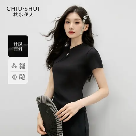 秋水伊人气质短袖独特漂亮T恤2025年夏季新款女夏日漂亮小上衣图片