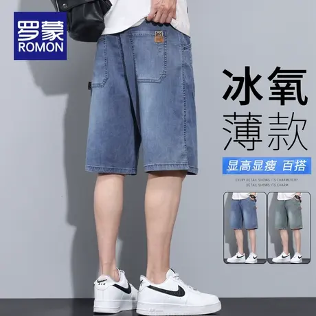 罗蒙夏季薄款冰丝牛仔短裤男士2025新款莱赛尔天丝休闲五分中裤子商品大图