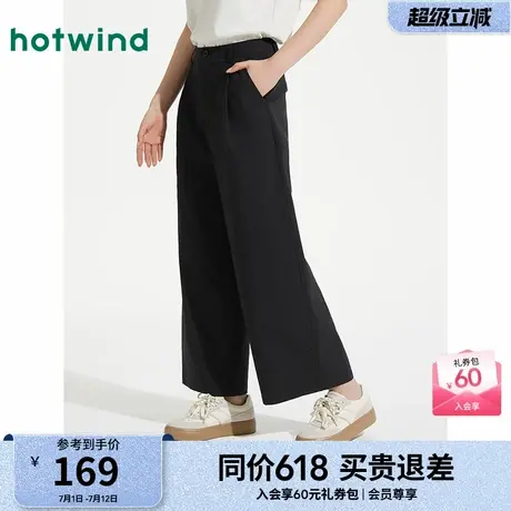 热风女装黑色阔腿长裤25夏新款女士休闲阔腿西裤宽松显瘦阔腿裤商品大图