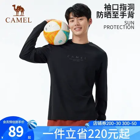 骆驼男装T恤男2025夏户外宽松透气凉感吸湿速干短袖半袖上衣图片