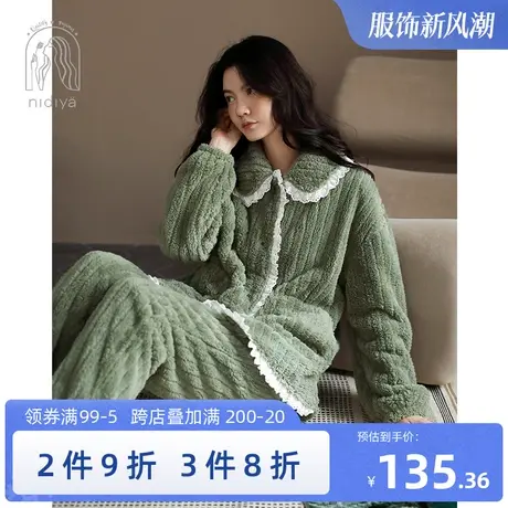 妮狄娅新款睡衣女冬季珊瑚绒条纹长袖简约翻领开衫外穿家居服套装图片