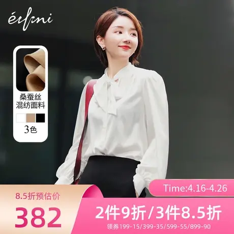 伊芙丽衬衫女秋新品质感真丝气质轻奢衬衣女士通勤上衣1C6923911🛀图片