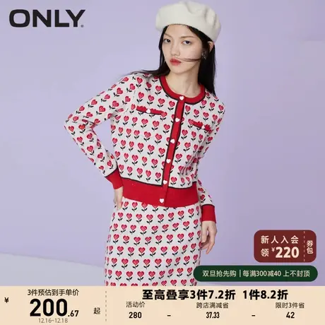 ONLY奥莱夏季复古爱心名媛针织开衫套装连衣裙女图片