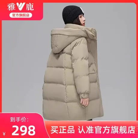 雅鹿官方旗舰店中长款羽绒服女冬季2025新款时尚加厚廓形休闲外套商品大图