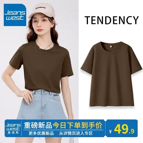 KV真维斯短袖t恤女2025新款咖色夏季半袖休闲宽松圆领正肩上衣潮图片