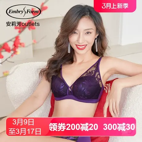 【掌托杯】安莉芳outlets刺绣厚款小胸聚拢上托文胸收副乳内衣女图片