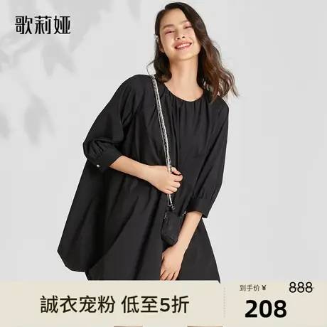 【歌莉娅奥莱】春季新品七分袖连衣裙(配送包包）113R4K0G0商品大图