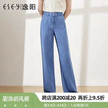 逸阳女裤2025夏季新款柔软牛仔裤女宽松直筒阔腿裤女显瘦高腰长裤商品大图