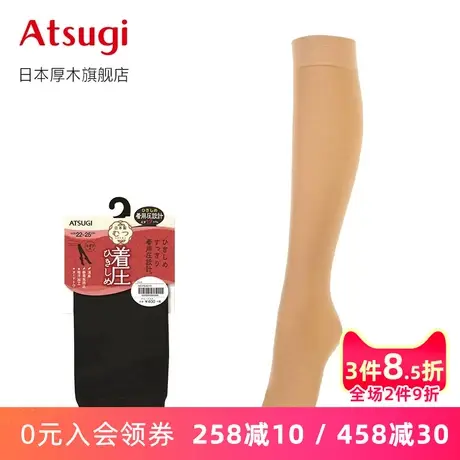 ATSUGI/厚木春秋压力女士中筒袜日系天鹅绒短丝袜新品FS4010图片