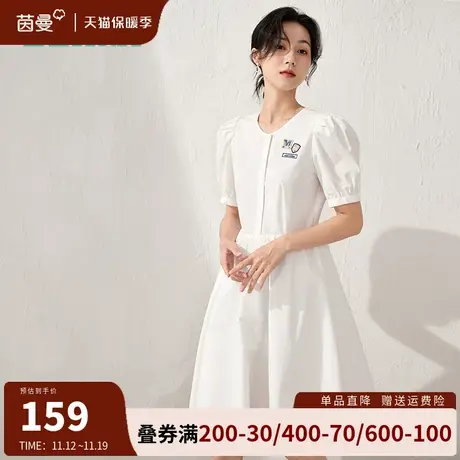 茵曼旗舰店绣花连衣裙小白裙女2023新款小个子气质收腰显瘦长裙图片