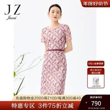 JZ玖姿商场同款裙子女装2023夏季新款蕾丝连衣裙JWCX50130商品大图