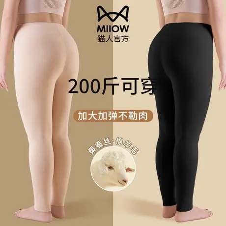 猫人德绒秋裤女大码200斤加绒加厚中老年人打底棉线裤保暖裤内穿商品大图