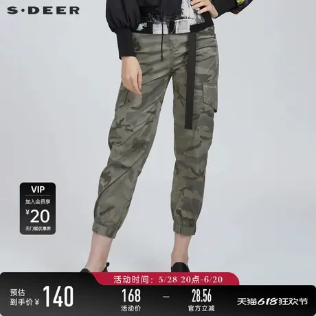 sdeer圣迪奥春秋装个性迷彩收腰插袋工装长裤女S21180810图片
