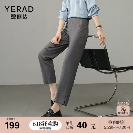 娅丽达时髦烟管裤女春装休闲裤2025新款灰色裤子小个子西裤直筒裤商品大图