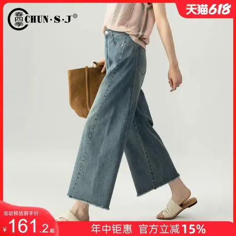 复古美式牛仔裤天丝阔腿裤女夏薄款2025新款毛边休闲直筒九分裤商品大图