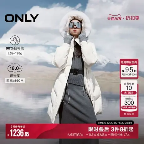 ONLY冬季90白鸭绒抽绳A字毛领中长款羽绒服女|124412029商品大图