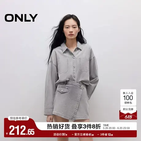 ONLY2025夏季新款个性水洗设计感不对称斜襟A字裤裙短裤牛仔裤女商品大图