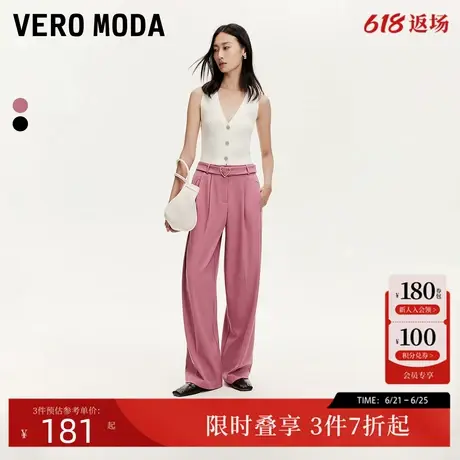 Vero Moda休闲裤24秋季新款腰带爱心钻饰阔腿裤压褶时尚3243PL022图片