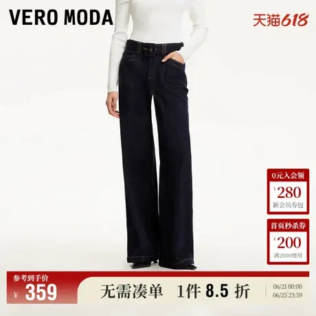 Vero Moda奥莱牛仔裤女2025夏季新款腰带撞色明线设计阔腿裤裤子商品大图