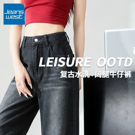 KV真维斯牛仔裤女2025新款今年流行爆款夏季宽松显瘦休闲女士裤子商品大图