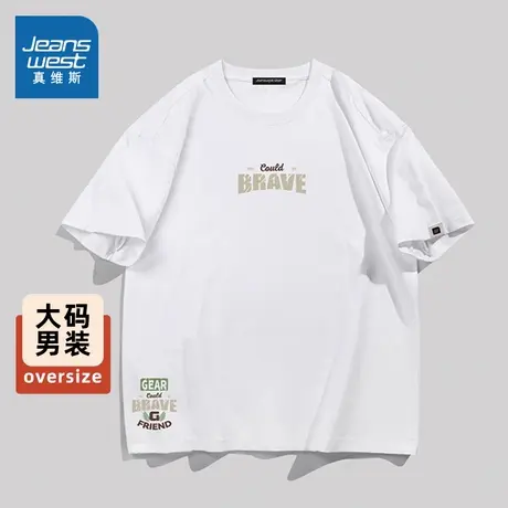 EG真维斯男女同款t恤短袖夏季2025新款白色落肩大码纯棉半袖上衣图片