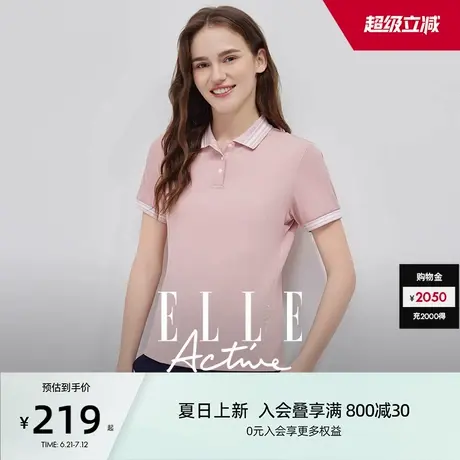 ELLE Active淡人穿搭户外运动polo衫元气减龄粉色短袖t恤气质上衣图片