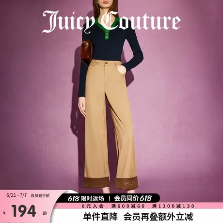 Juicy Couture橘滋春夏新款裤子气质百搭长裤刺绣阔腿裤休闲裤女图片