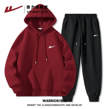 回力红色卫衣套装男2025新款蛇年本命年衣服运动套装男款两件套H图片