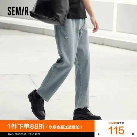 森马牛仔裤男2025夏季新款男士宽松锥形九分裤凉感浅色薄款破洞裤图片