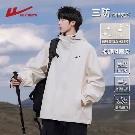 回力美式冲锋夹克男士春秋季2025新款宽松休闲青少年男生连帽外套商品大图