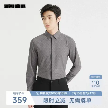 【潮流印花】利郎奥莱 长袖衬衫男士休闲2025秋季新款修身衬衣男商品大图