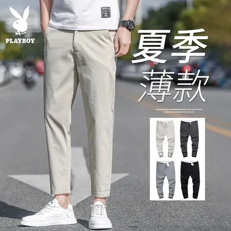 花花公子冰丝休闲裤男士夏季薄款速干2025宽松直筒高端九分西裤子图片
