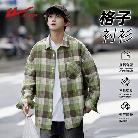 回力格子长袖衬衫男士春秋季2025新款潮牌痞帅高级感衬衣男生外套商品大图