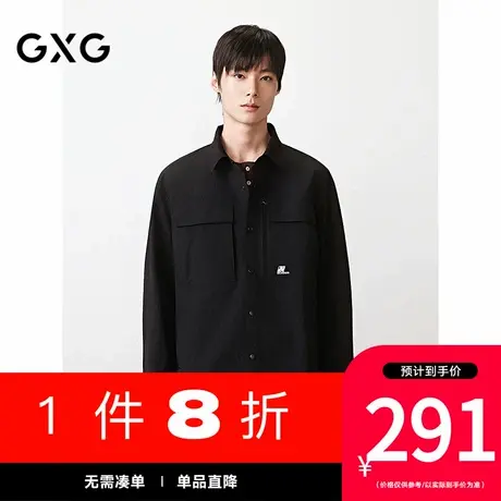 GXG男装[新尚]反光设计休闲衬衫户外工装长袖衬衣外套 25秋季新品图片
