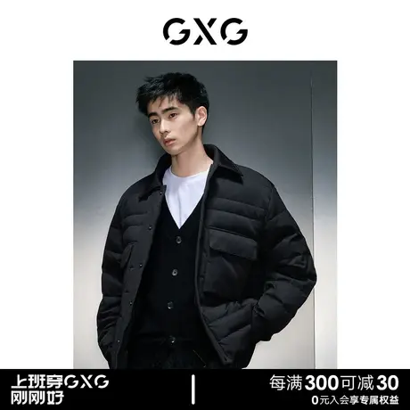 GXG男装 商场同款黑色短款羽绒服 2023年冬季新品GEX1D2526374商品大图