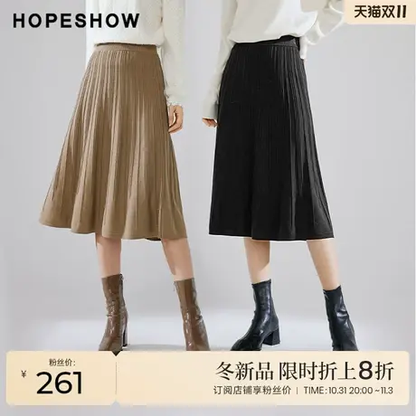 红袖outlets高腰显瘦A字松紧腰半身裙hopeshow2023冬伞裙遮胯中裙图片