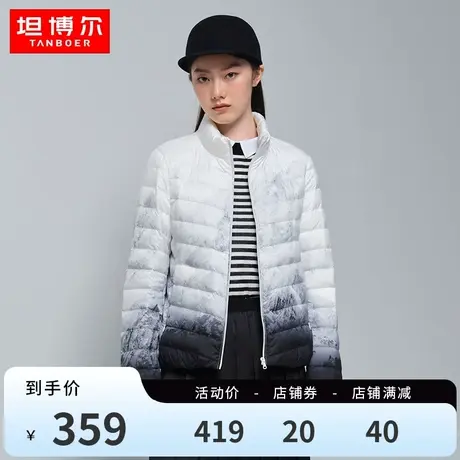 【90%鹅绒】坦博尔轻薄羽绒服女短款22新款立领便携外套TB330288图片