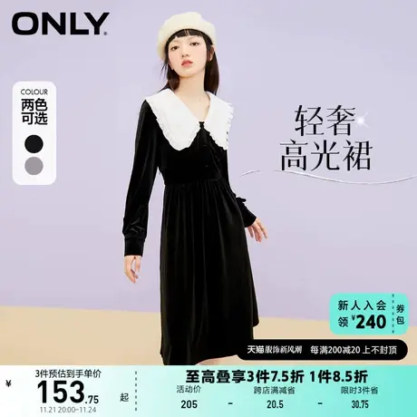 ONLY奥莱夏季丝绒面料中长款连衣裙女商品大图