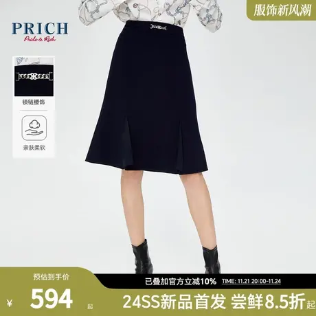 PRICH24春新款金属锁链腰饰网纱压褶隐式拉链通勤修身A字半身裙女图片