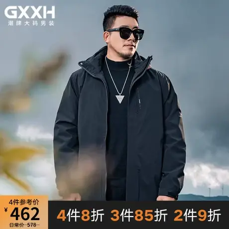 GxxH大码男装胖子连帽冬装宽松休闲保暖含内胆外套加肥加大羽绒服商品大图