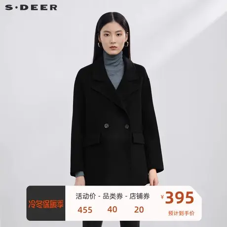 sdeer圣迪奥女装时尚西装领双排扣黑色毛呢大衣S21461702图片