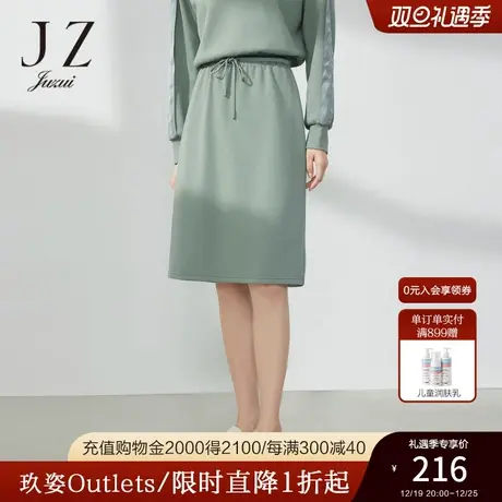 JZ玖姿针织卫裙女装2023春季新款休闲半身裙绿色图片