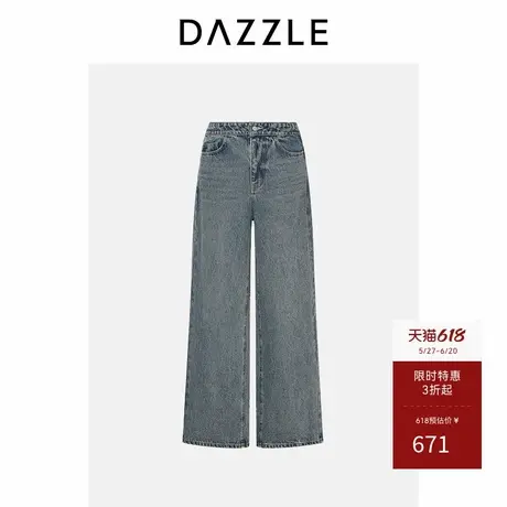DAZZLE地素奥莱 牛仔裤春夏女装做旧磨白宽腿裤图片