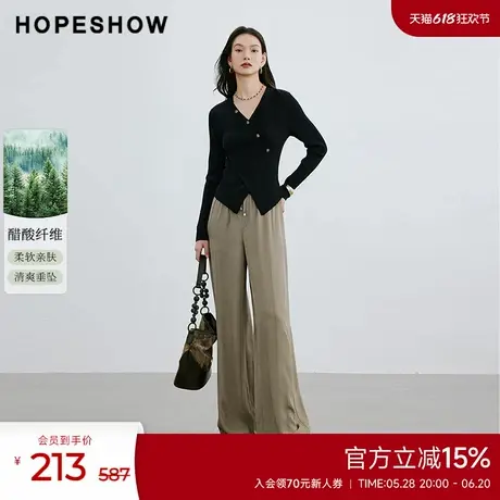 红袖醋酸系带中高腰直筒裤女hopeshow2024夏新款显瘦垂感阔腿裤商品大图